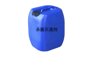 工業(yè)殺菌劑使用事項(xiàng)和作用